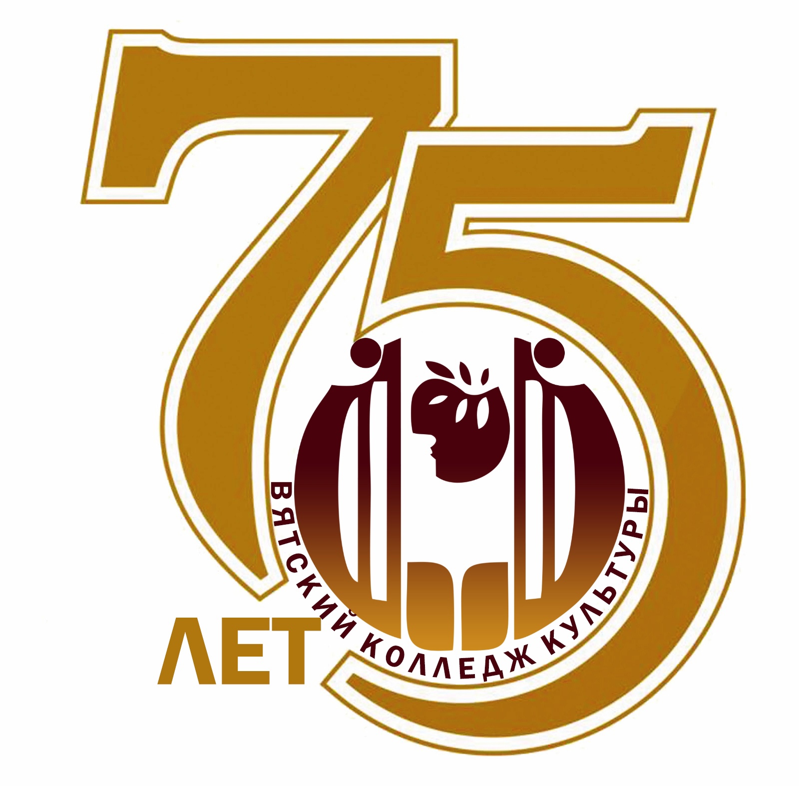 75 logo. Вятский колледж культуры эмблема.