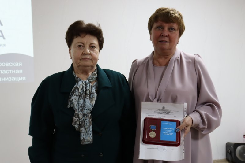 Поздравляем с наградой!