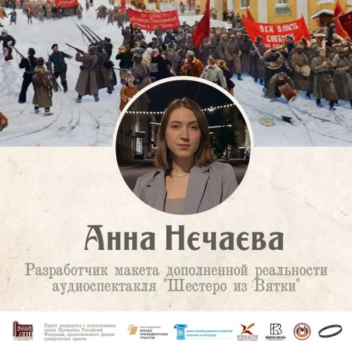 «Оживут» не только персонажи диорамы, но и музейные предметы