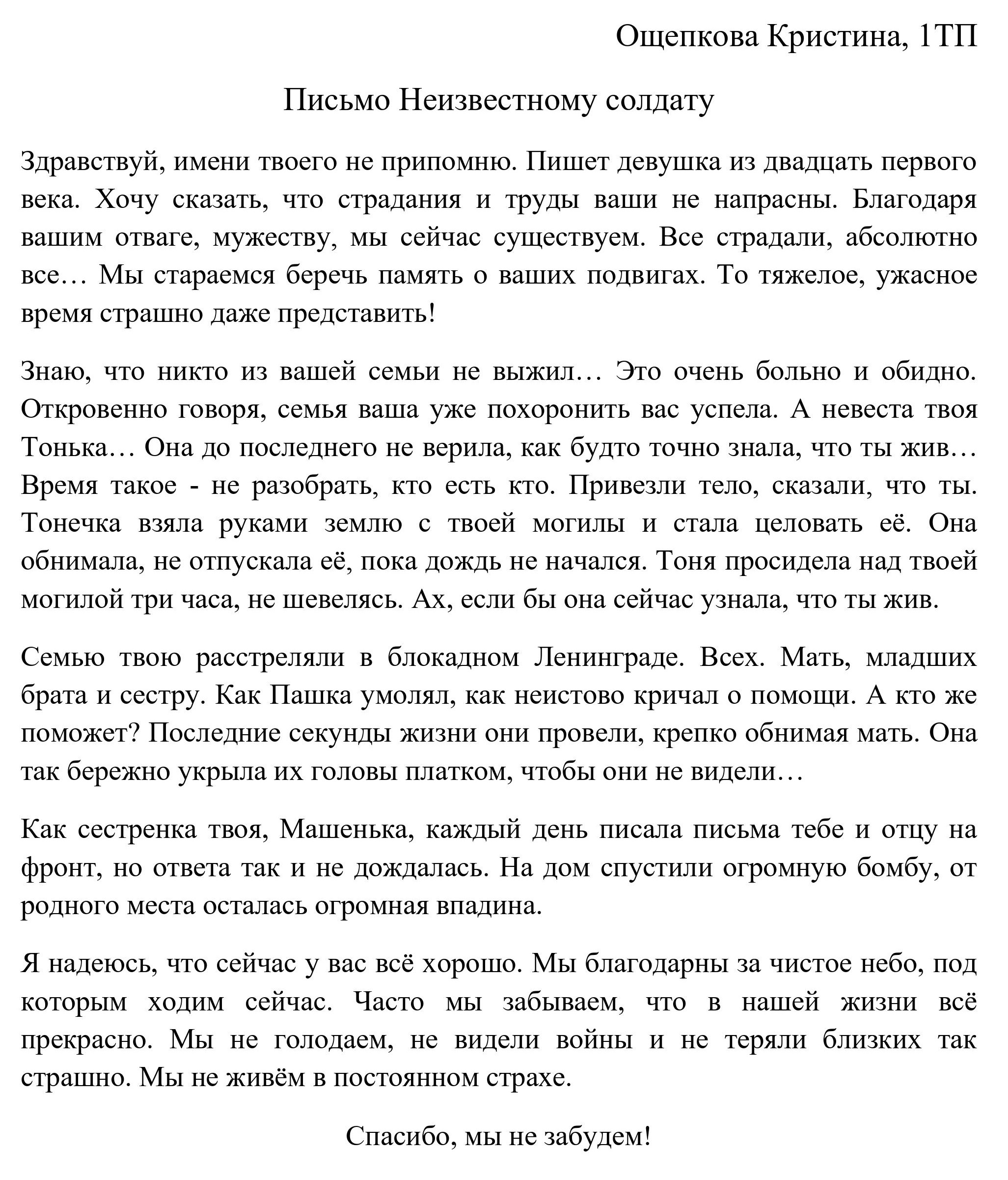 Я Руководитель Дома Культуры Эссе Я Руководитель Дома Культуры Эссе